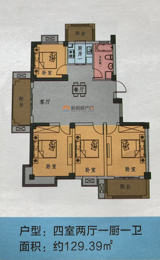 理想家园p4室2厅1卫129.39m05户型图-射阳房产网