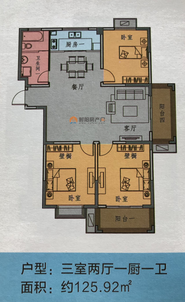 理想家园q3室2厅1卫125.92m05户型图-射阳房产网